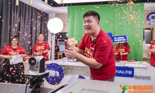 國家電創新引領綠色消費 宇宙廚房即將進入市場 雙十一格蘭仕新亮點