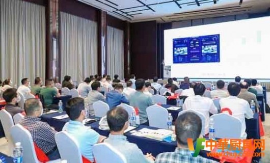 數字經濟研討會走進珠海 為智能工廠智能助力