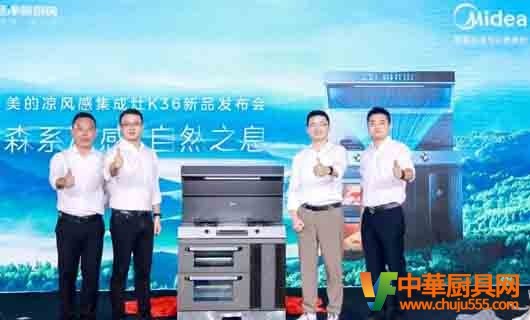 頂級(jí)品牌科研創(chuàng)新為廚房灶具企業(yè)建立新賽道！