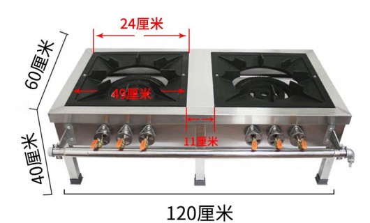 廚房廚具設備燃氣大鍋灶韓式灶主力(韓餐后廚灶臺)