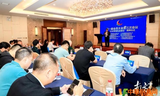 順德廚具行業商會廚具餐飲復蘇