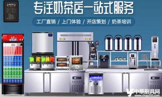 廚房電器創新改變生活，締造發展新方向！