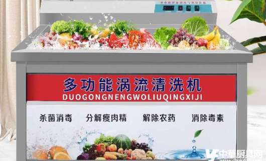 洗菜機十大品牌最新排名榜單(家用洗菜機十大排名)