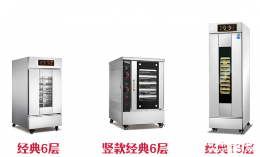 發(fā)酵箱十大品牌最新排名榜(家用發(fā)酵箱推薦)