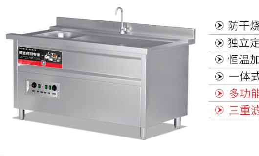 洗菜機維修常見故障  洗菜機設備上門維修