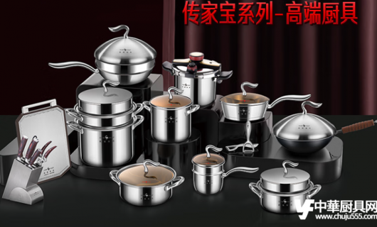 西餐廚具十大品牌最新排名榜 國(guó)外廚具品牌