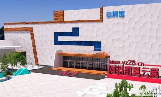 網絡廚具展：推動廚具企業發展的全新舞臺