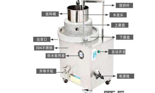 廚具經(jīng)銷銷售智能豆腐機(jī)如何制定市場定價(jià)策略