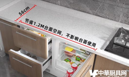 自由嵌入式電冰箱標準：創(chuàng)新設計，高效能與美觀并重