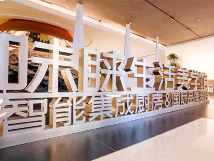 2023年廚具市場要聞！市場規模和市場預期的最新研究！