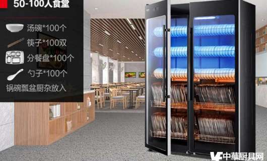 打造消毒柜優(yōu)質(zhì)企業(yè)營銷 為商用廚具企業(yè)助力