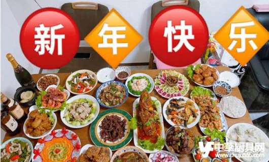 餐飲新方向 預制菜為大年助力