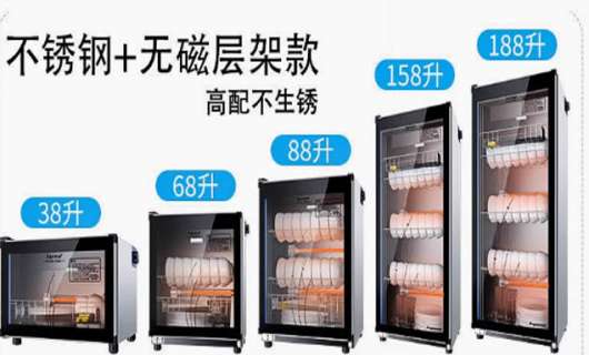 全球領(lǐng)先，科技創(chuàng)新——最具競爭力的國外消毒柜品牌