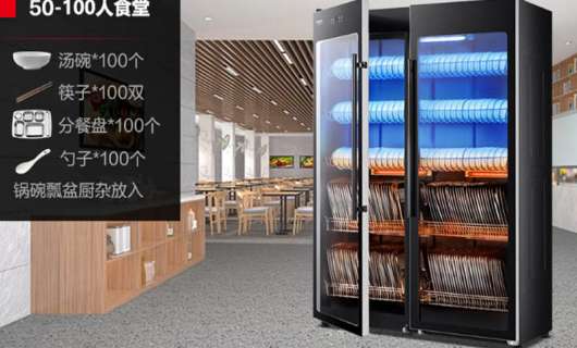 家用小型消毒柜推薦：守護(hù)健康，便捷生活