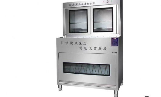 多功能組合刀具消毒柜：廚房里的全能守護者