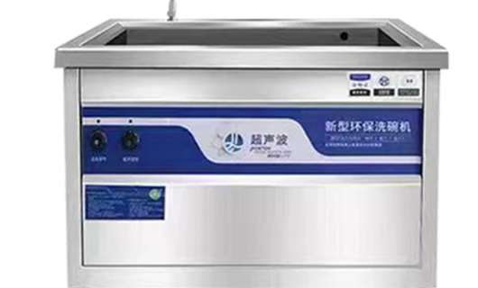 超聲波洗碗機：展會新星，廚房清潔的科技革命