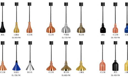 商用廚房新風尚：裝飾型紅外線保溫燈-伸縮型，美食溫度的藝術守護者