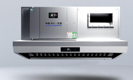 油煙凈化一體機：廚房清新烹飪的得力助手