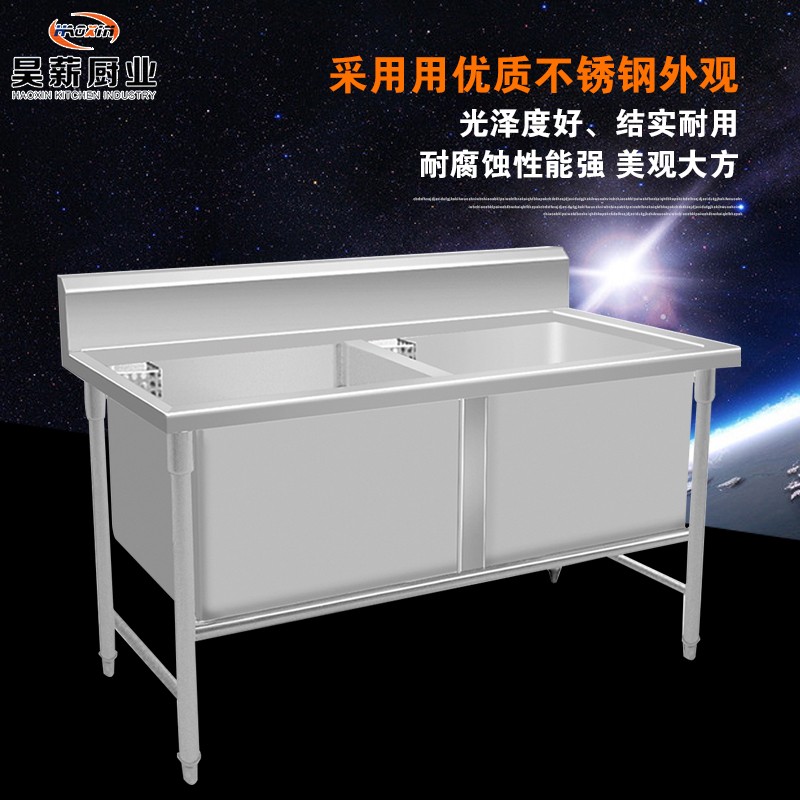 昊薪廚房設備房家用-房家用報價及產品圖片大全！