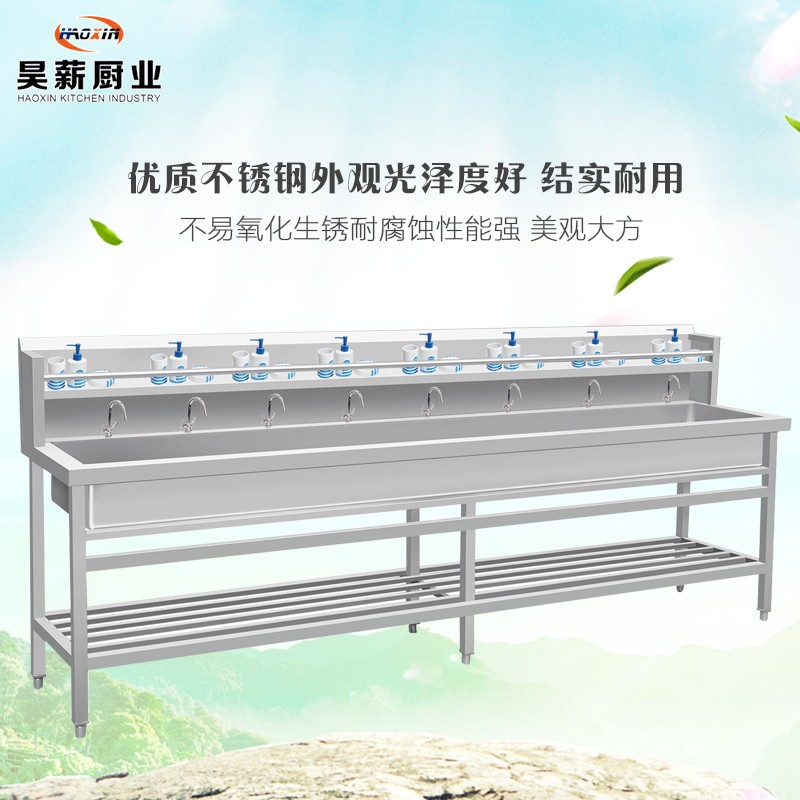 昊薪廚房設備洗手槽-洗手槽報價及產品圖片大全！
