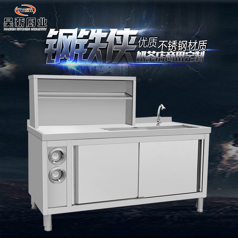 昊薪廚房設備用設備-用設備報價及產品圖片大全！