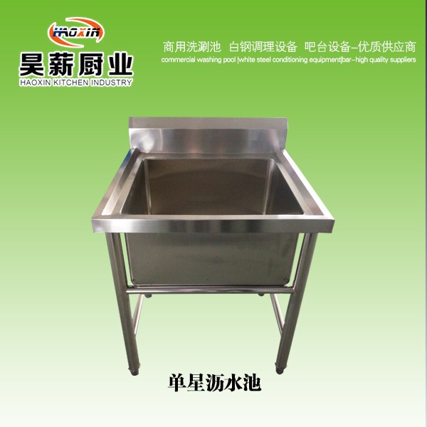 昊薪廚房設備洗手盆-洗手盆報價及產品圖片大全！