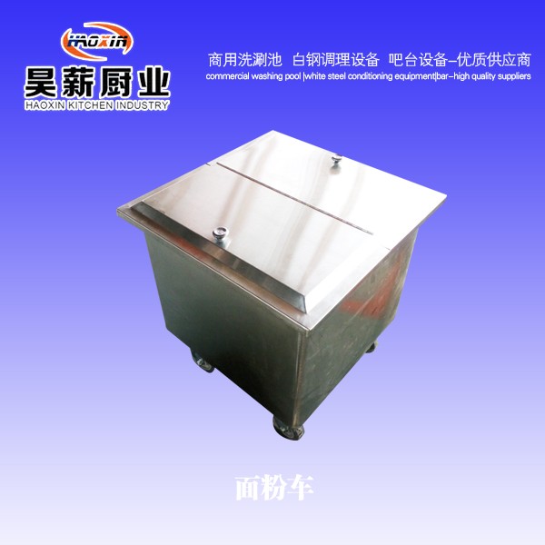 昊薪廚房設備面粉車-面粉車報價及產品圖片大全！