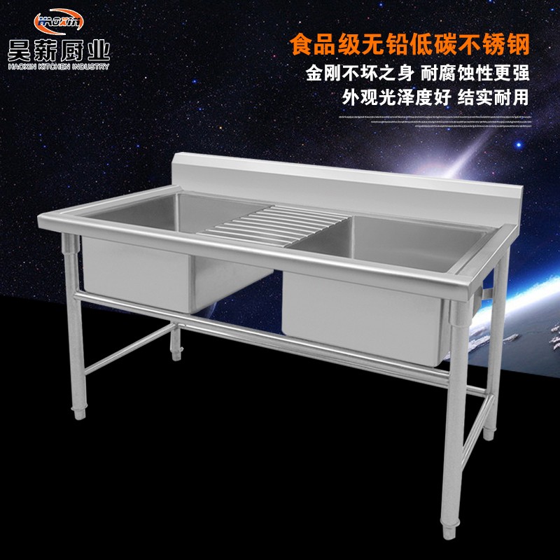 昊薪廚房設備盆<span id=
