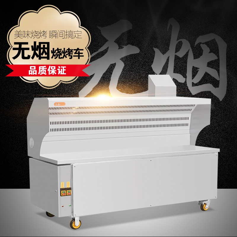 天益廚房設備燒烤車-燒烤車報價及產品圖片大全！
