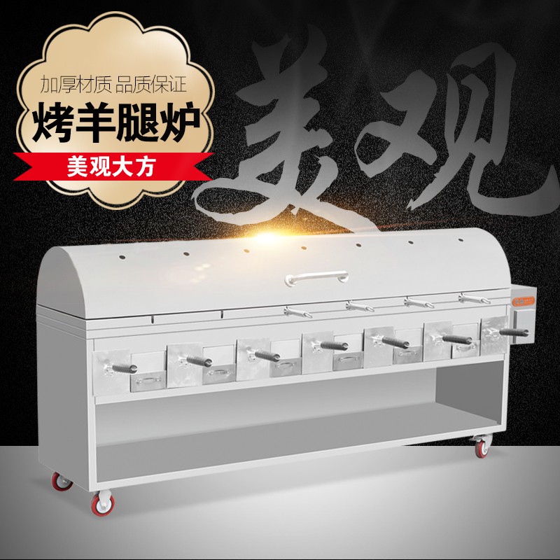 天益廚房設備羊爐子-羊爐子報價及產品圖片大全！