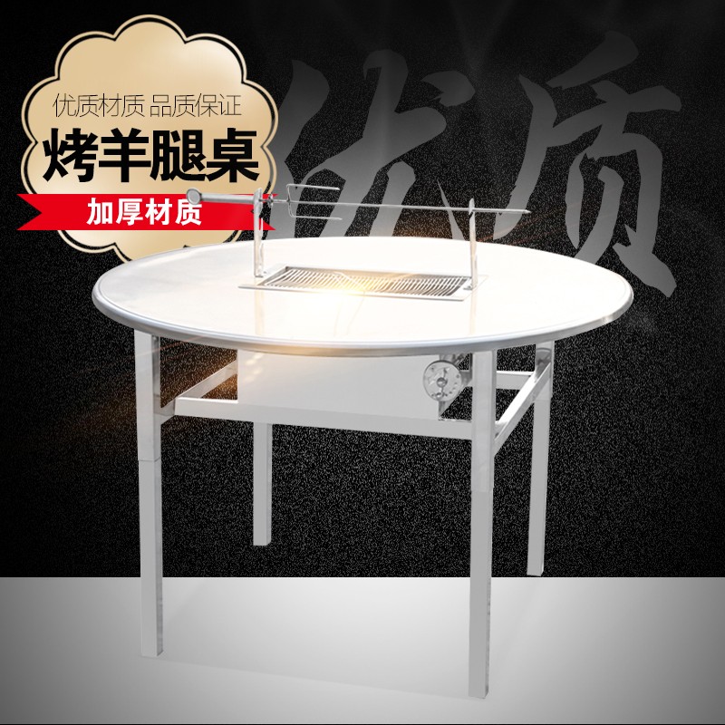 天益廚房設備燒烤桌-燒烤桌報價及產品圖片大全！