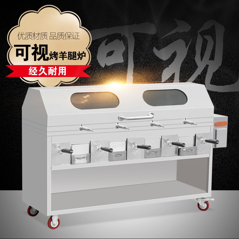 天益廚房設備烤羊排-烤羊排報價及產品圖片大全！