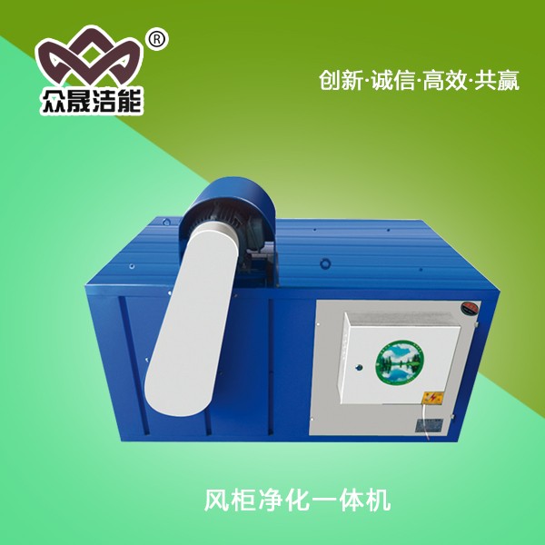 眾晟商用廚業能環保-能環保報價及產品圖片大全！