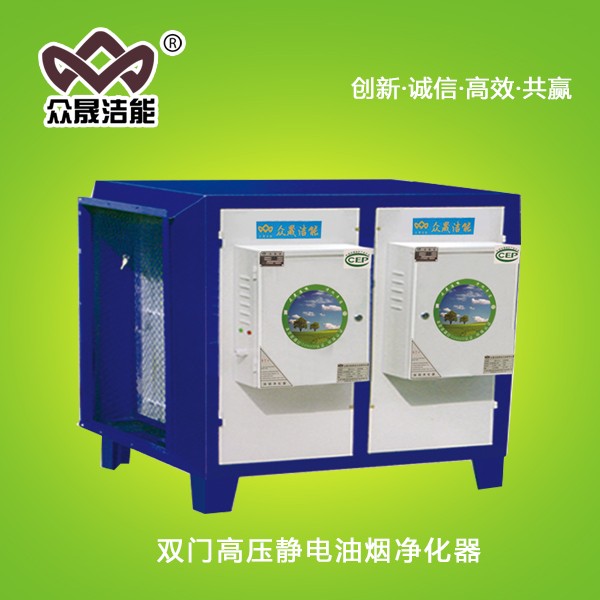 眾晟商用廚業器無煙-器無煙報價及產品圖片大全！