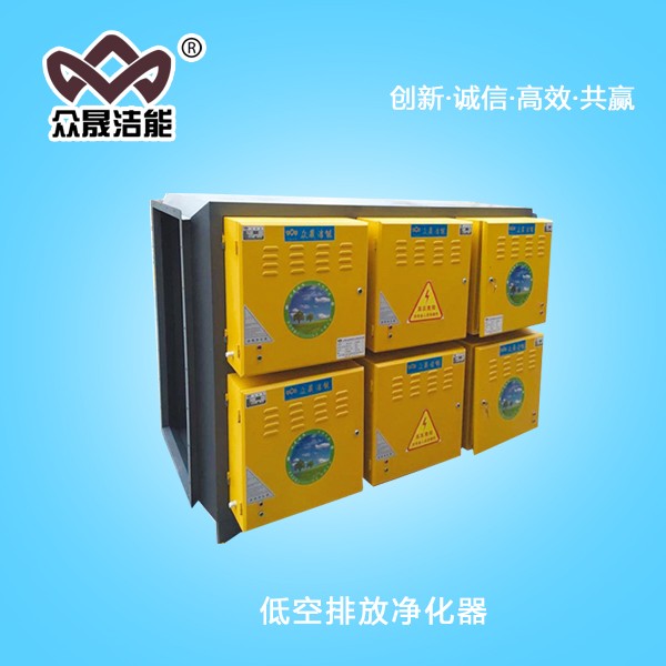 眾晟商用廚業器無煙-器無煙報價及產品圖片大全！