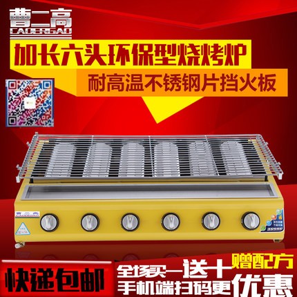 廣東金鐵匠機電設備制造燒烤爐-燒烤爐報價及產品圖片大全！