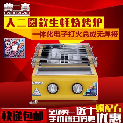 廣東金鐵匠機電設備制造液化氣-液化氣報價及產品圖片大全！