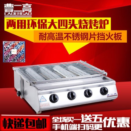 廣東金鐵匠機電設備制造外線爐-外線爐報價及產品圖片大全！