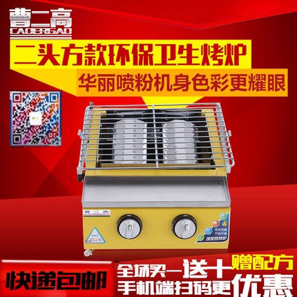 廣東金鐵匠機電設備制造肉串爐-肉串爐報價及產品圖片大全！