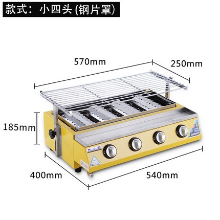 廣東金鐵匠機電設備制造烤肉爐-烤肉爐報價及產品圖片大全！
