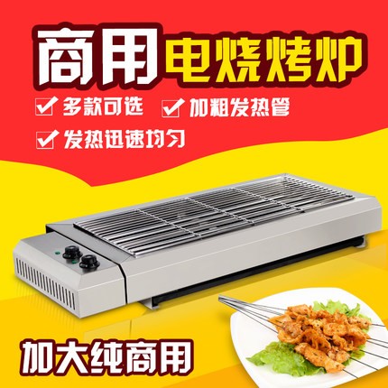 廣東金鐵匠機電設備制造燒烤機-燒烤機報價及產品圖片大全！