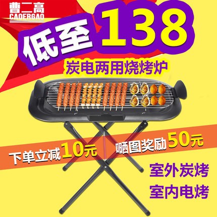 廣東金鐵匠機電設備制造烤串機-烤串機報價及產品圖片大全！