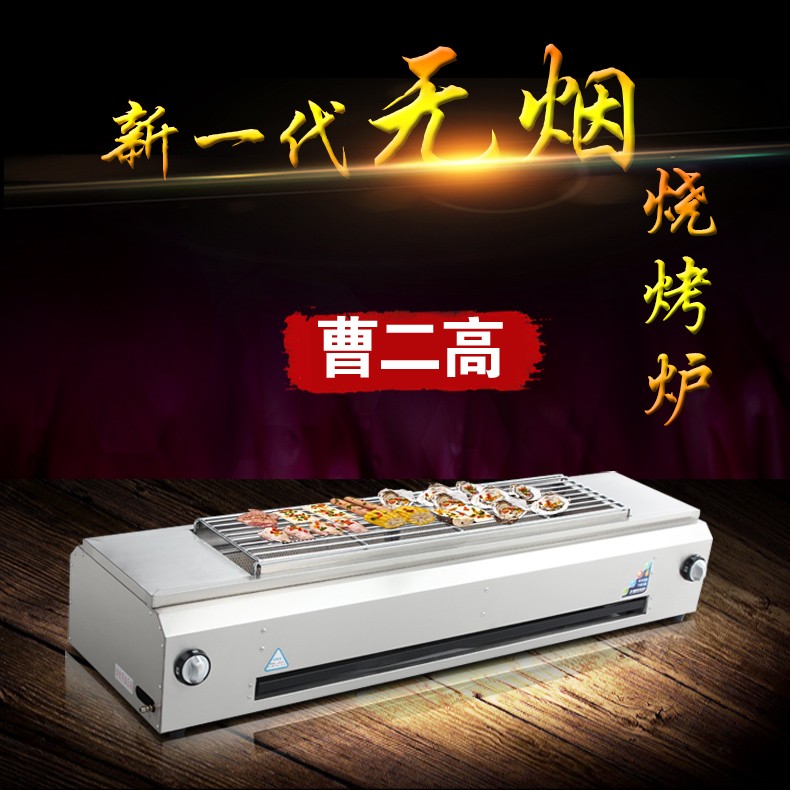 廣東金鐵匠機電設備制造機爐子-機爐子報價及產品圖片大全！