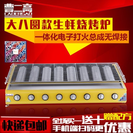 廣東金鐵匠機電設備制造爐戶外-爐戶外報價及產品圖片大全！