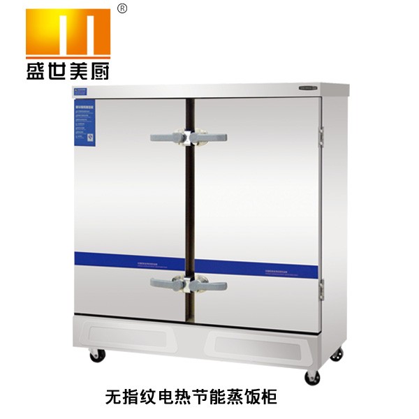 中德廚業電蒸箱-電蒸箱報價及產品圖片大全！