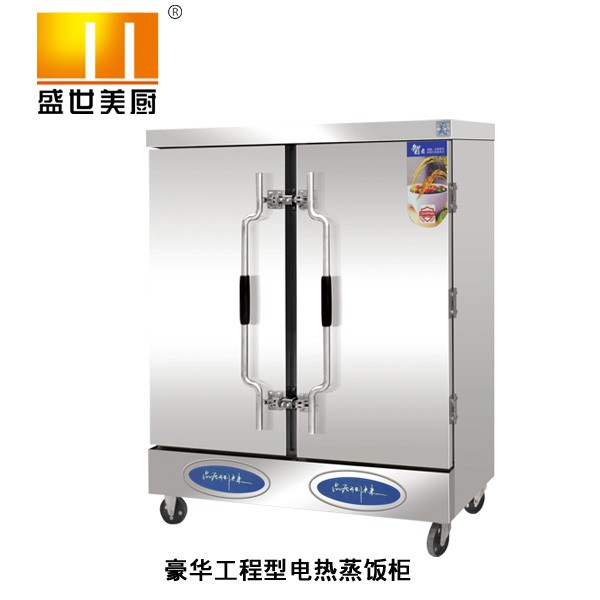 中德廚業(yè)蒸飯機(jī)-蒸飯機(jī)報(bào)價(jià)及產(chǎn)品圖片大全！