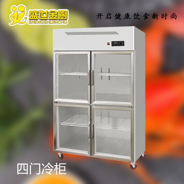 金廚制冷電器示冰柜-示冰柜報價及產品圖片大全！