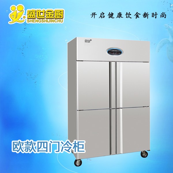 金廚制冷電器式冰柜-式冰柜報價及產品圖片大全！