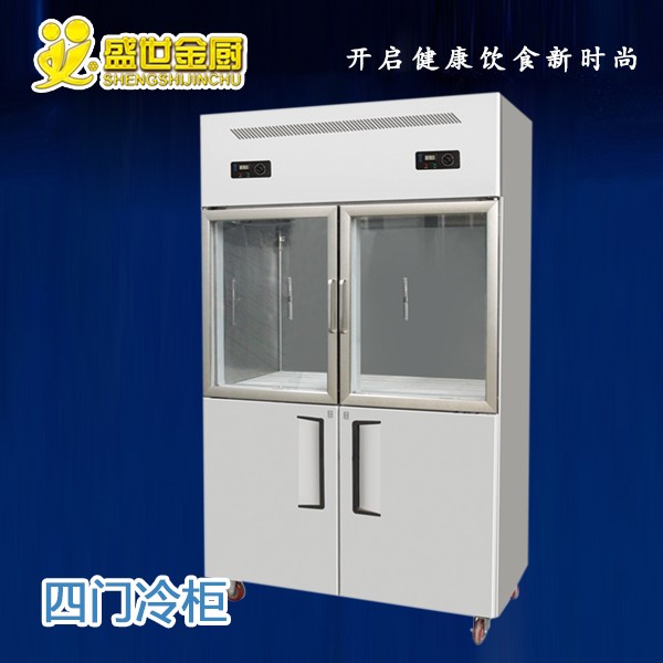 金廚制冷電器大冷柜-大冷柜報價及產品圖片大全！