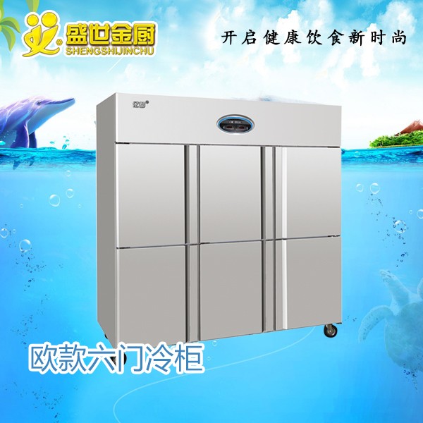 金廚制冷電器門冰箱-門冰箱報價及產品圖片大全！